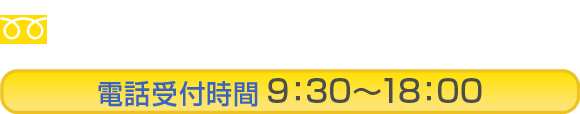 0120-088-791