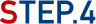STEP.4