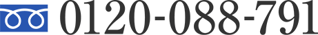 0120-088-791